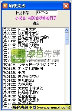 乐鱼app官方版下载